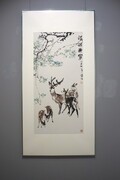 《呦呦鹿鸣·笔墨传情——张辛国先生诞辰100周年回顾展》下