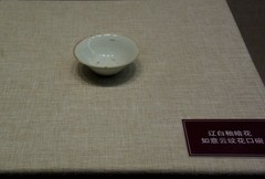 辽阳博物馆 · 精品文物展