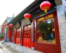 2018【不老松：纪实摄影】平遥古城：古城商贾（读贵音）匾额！ (3)
