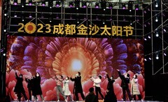 金沙太阳节【2】