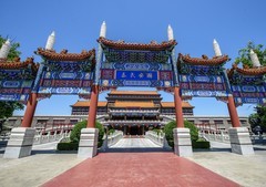 大名幻境第一城风景