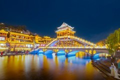 凤凰古城风景 4