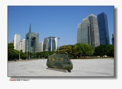 花城广场新拍。