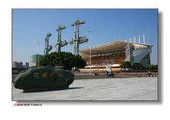 花城广场新拍。