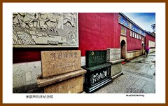 参观林则徐纪念馆—2022南行慢游（福建138）福州市