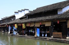 绍兴安昌古镇(10)