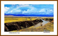 阿万仓湿地黄河九曲— 2023西行游记（甘肃254）甘南州玛曲