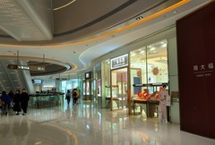 星寰商业中心。