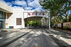 旅游记录 ：河北 · 秦皇岛 · 鸽子窝公园