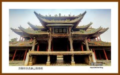 游览赊店古镇山陕会馆—2023南行（河南省030）南阳市