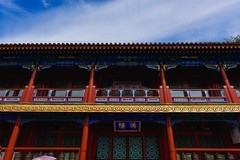 恭王府  二