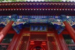 恭王府  二