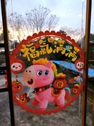 漫步星城 （1007）冬日透窗而望