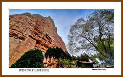 炳灵寺世界文化遗产旅游区— 2023西行游记（甘肃230）临夏州永嘉县