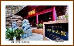 炳灵寺世界文化遗产旅游区— 2023西行游记（甘肃230）临夏州永嘉县