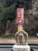 2025秋游（51）“十里丹霞碧水”