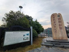 2025秋游（51）“十里丹霞碧水”