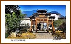 瓷之都茶之乡瑶里古镇—2022南行慢游（江西039）景德镇市7