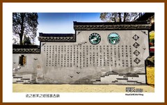 瓷之都茶之乡瑶里古镇—2022南行慢游（江西039）景德镇市7