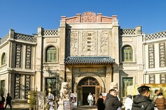 明水古城（三）