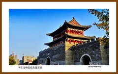 千年浚县古城古建景观—2023南行（河南省004）鹤壁市