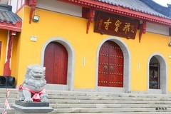 飞雪岩瀑布。飞雪寺