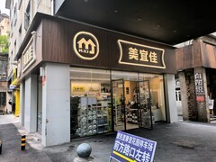 漫步星城 （1035）长沙新晋打卡地---爱民里