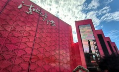 2026夏天游（74）这里有家“清水塘印象”餐厅