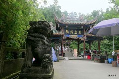 九峰山，玄阳道观