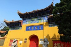 再拍宝通寺（一）