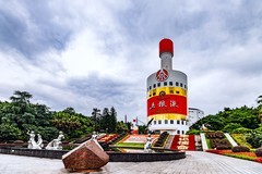 旅游记录 ：四川 · 宜宾 · 五粮液酒文化景区
