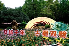 ”菊颂金秋“菊花展现场花絮