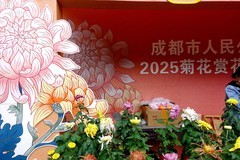 ”菊颂金秋“菊花展现场花絮