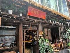 漫步星城 （1036）漫游爱民里