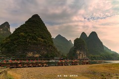 阳朔 · 漓江 · 兴坪渔村