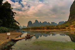 阳朔 · 漓江 · 兴坪渔村