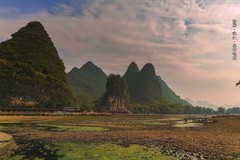 阳朔 · 漓江 · 兴坪渔村