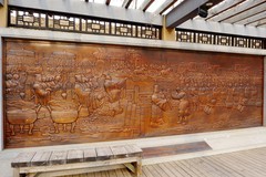 襄渠园内文化长廊的浮雕