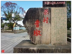 家乡的风景------福建南平武夷山国家公园一号风景道
