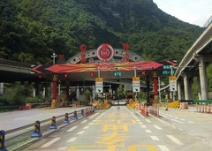 中国百慕大——黑竹沟