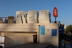 大桥头四（完）