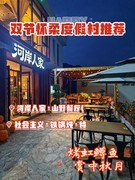 手机广告片一组---祝师友们双节快乐！