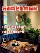 手机广告片一组---祝师友们双节快乐！