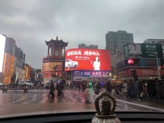 漫步星城 （1016）除夕的长沙司门口