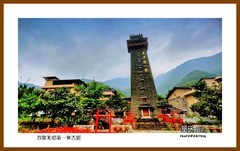 游览羌乡第一寨吉娜—2023西行游记（四川178）绵阳市北川