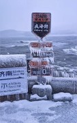 2026年- 大美风光纪实抓拍-0633