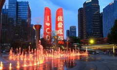 成都印象（二十八）