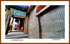 行走甘南美好回忆之一— 2023西行游记（甘肃256）甘南州