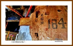 行走甘南美好回忆之一— 2023西行游记（甘肃256）甘南州