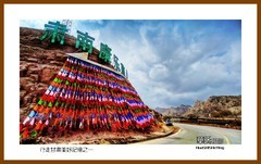 行走甘南美好回忆之一— 2023西行游记（甘肃256）甘南州